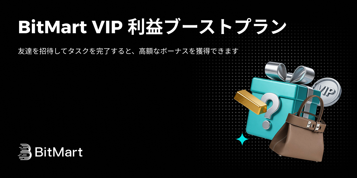 VIP活动第二期