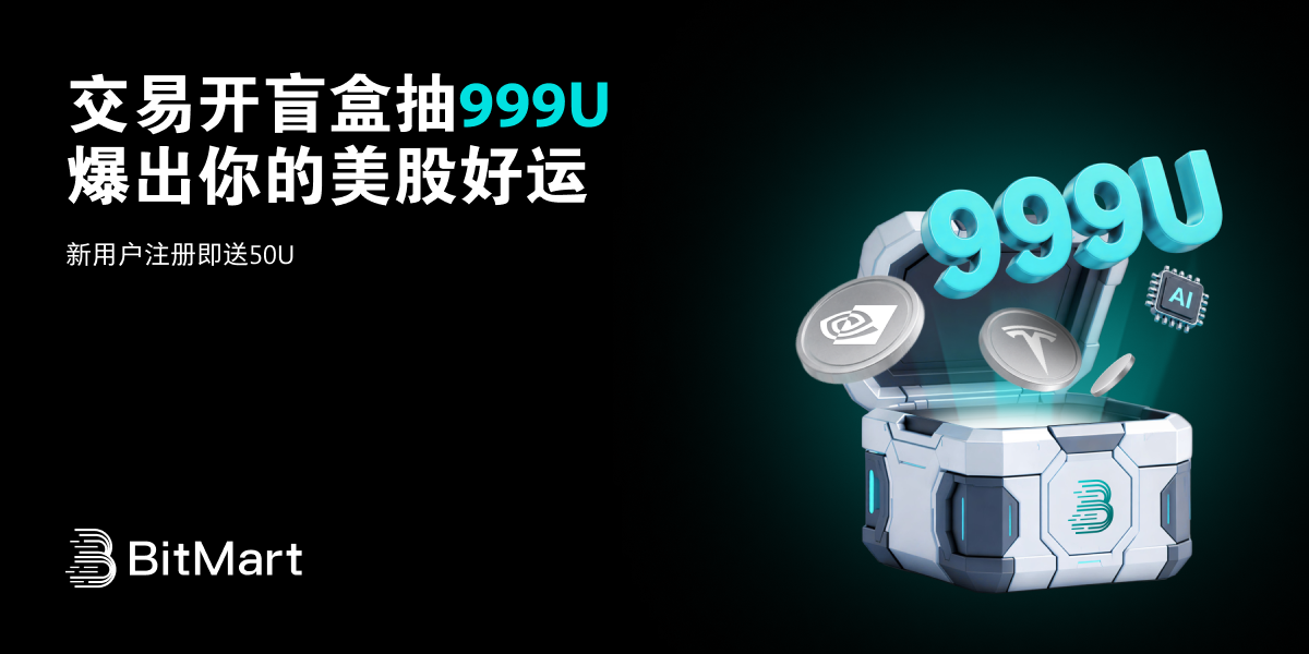 Trade, Open Mystery Boxes & Win 999 USDT