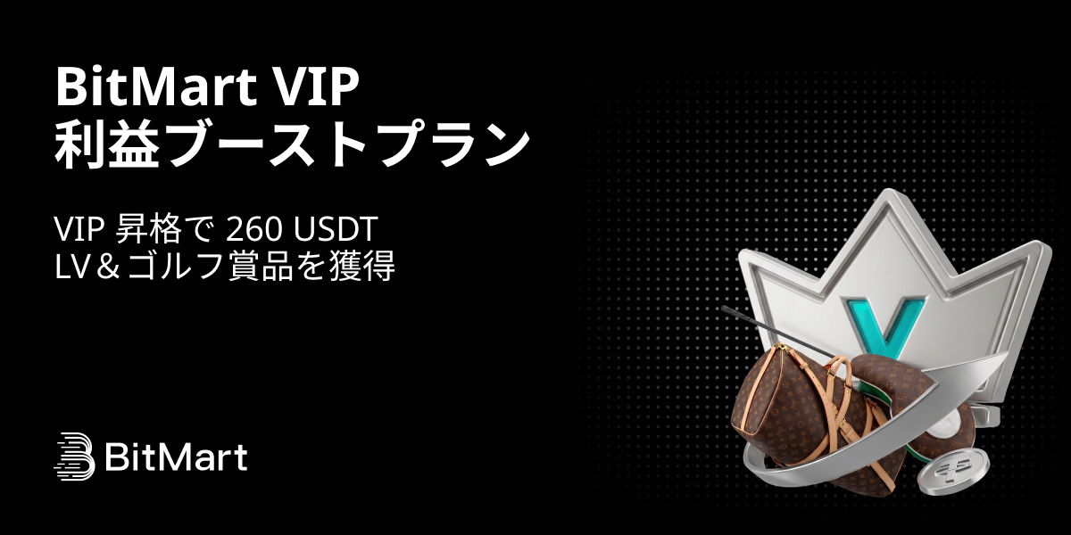 VIP活动第三期
