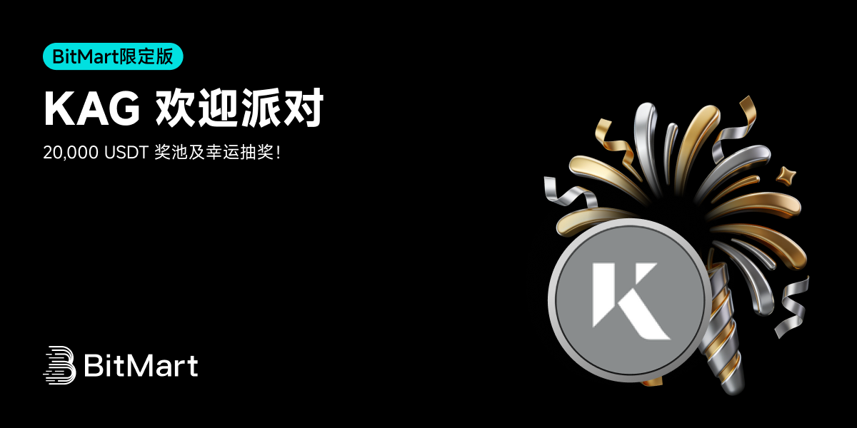 KAG 欢迎派对
[BitMart限定版]